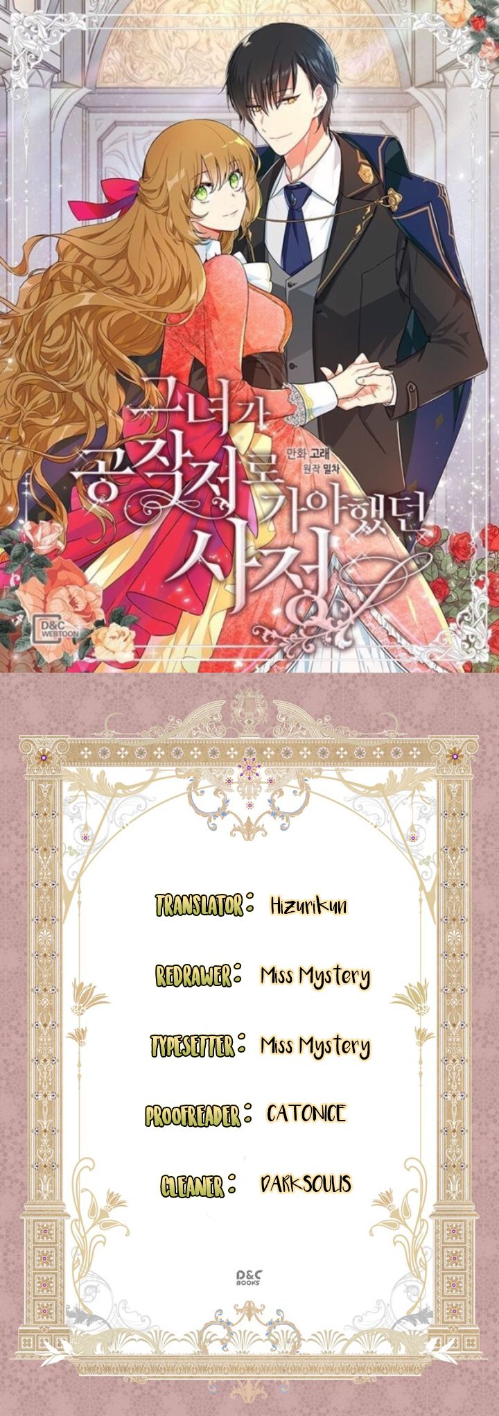 The Reason Why Raeliana Ended up at the Duke’s Mansion Chapter 10 86 001