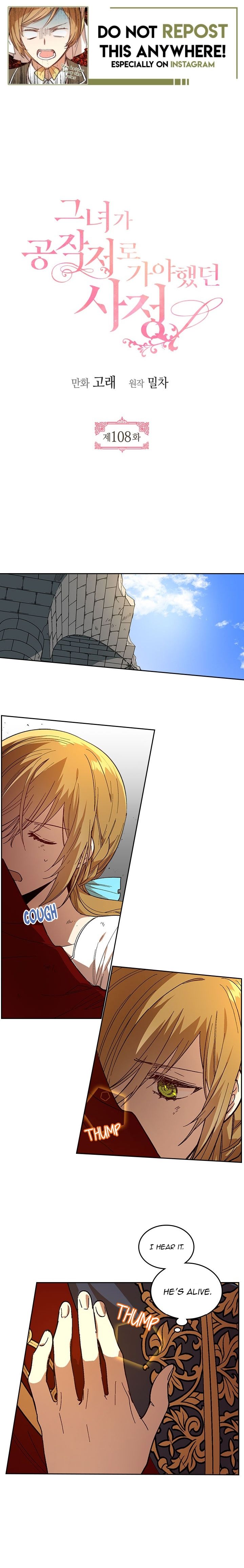 The Reason Why Raeliana Ended up at the Duke’s Mansion Chapter 108 59 001
