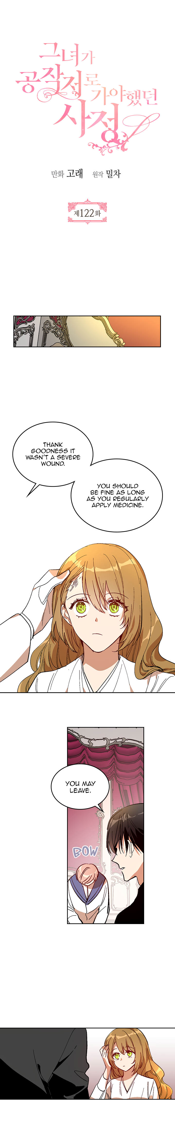 The Reason Why Raeliana Ended up at the Duke’s Mansion Chapter 122 39 002