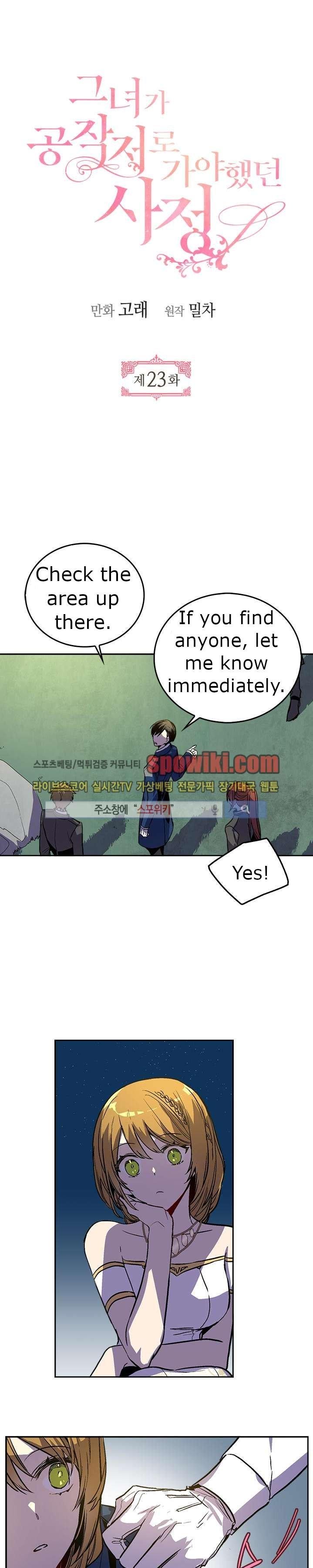 The Reason Why Raeliana Ended up at the Duke’s Mansion Chapter 23 59 001