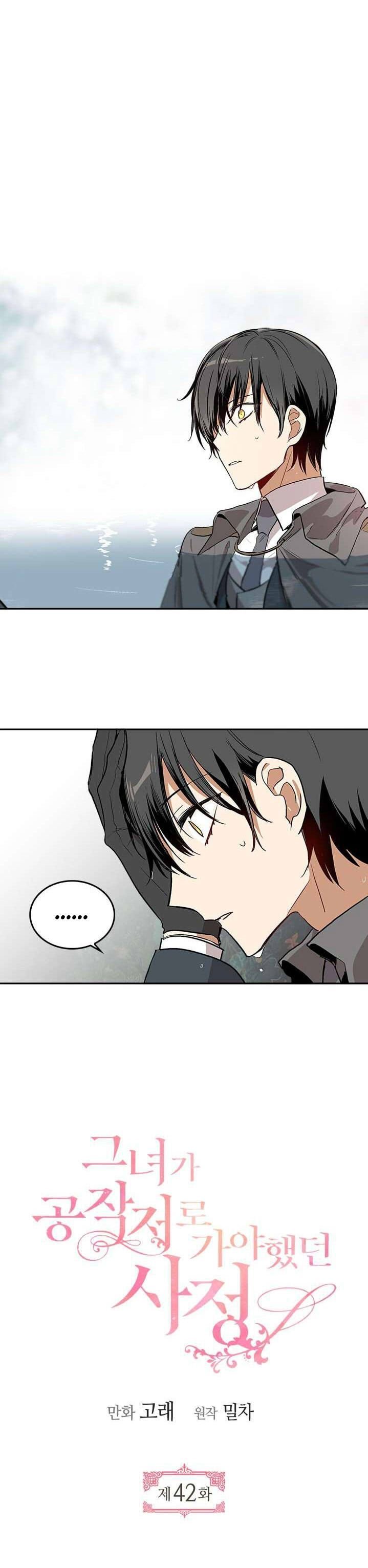 The Reason Why Raeliana Ended up at the Duke’s Mansion Chapter 42 68 001