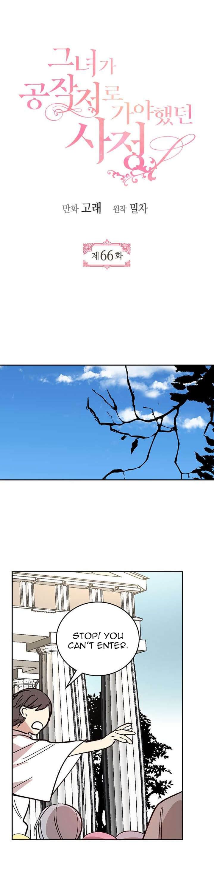 The Reason Why Raeliana Ended up at the Duke’s Mansion Chapter 66 68 007