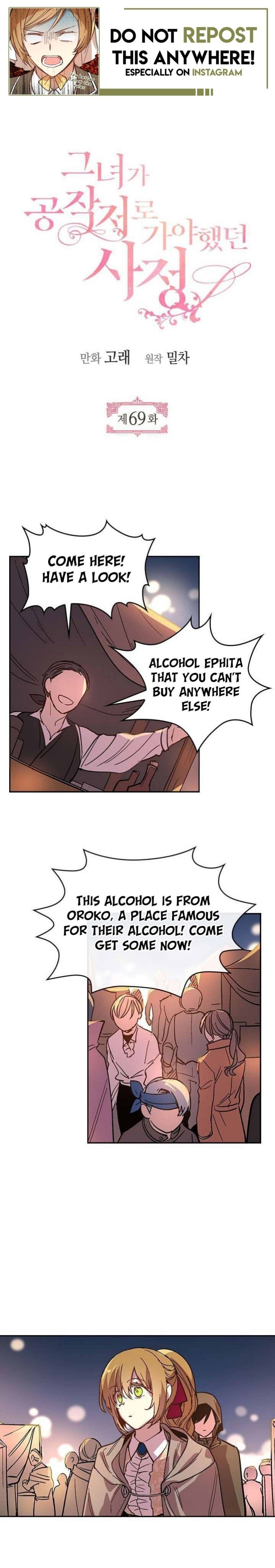 The Reason Why Raeliana Ended up at the Duke’s Mansion Chapter 69 53 001