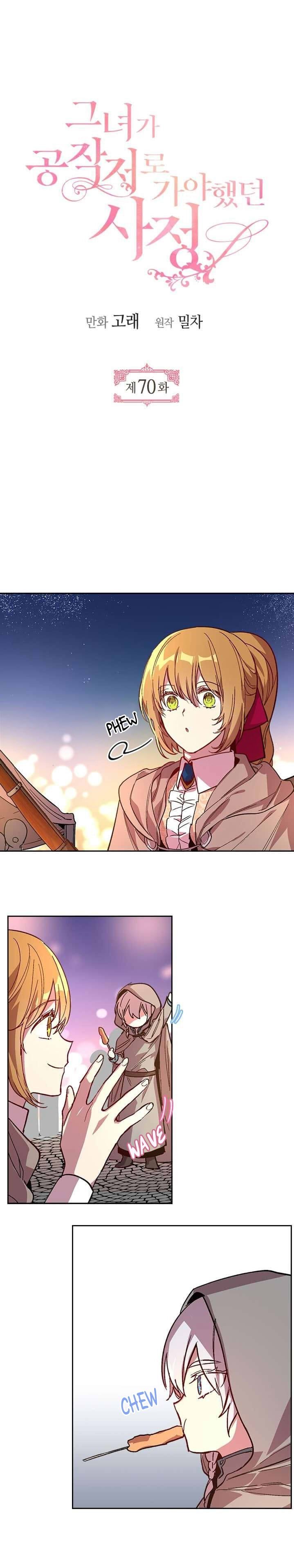 The Reason Why Raeliana Ended up at the Duke’s Mansion Chapter 70 61 003