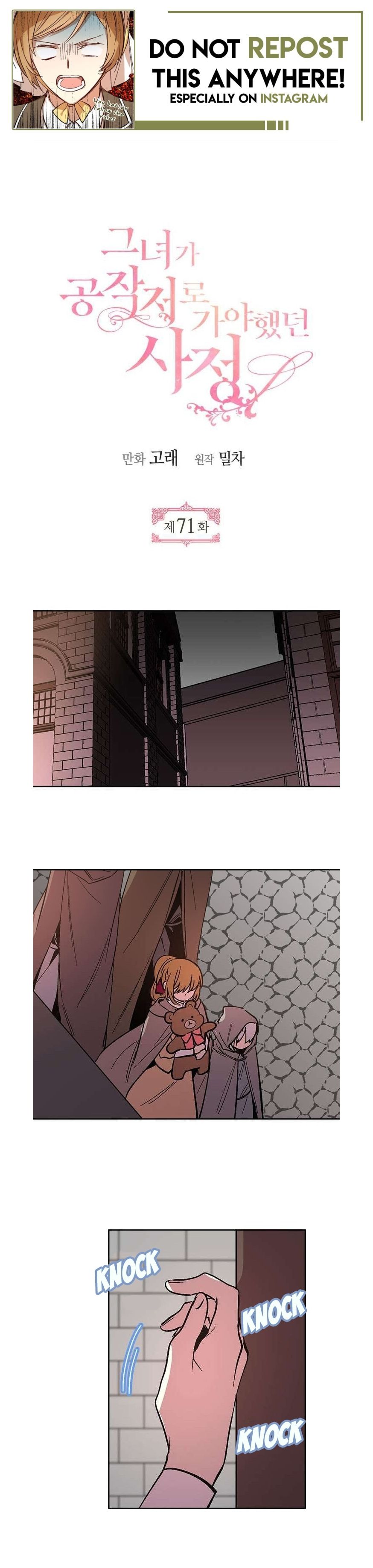 The Reason Why Raeliana Ended up at the Duke’s Mansion Chapter 71 47 001