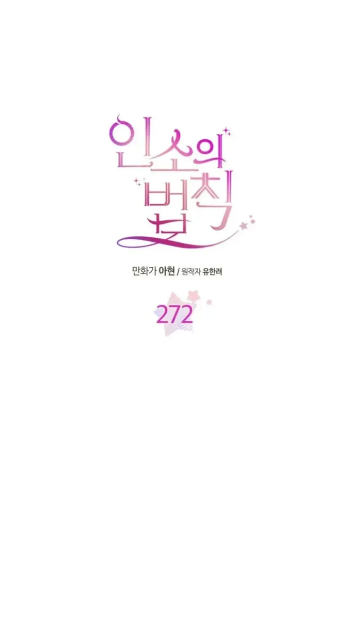 26 result