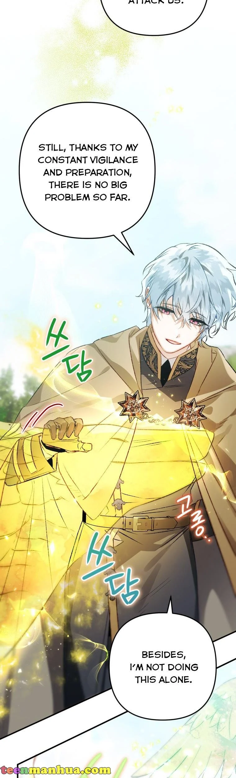 Output1 005 teanmanhua