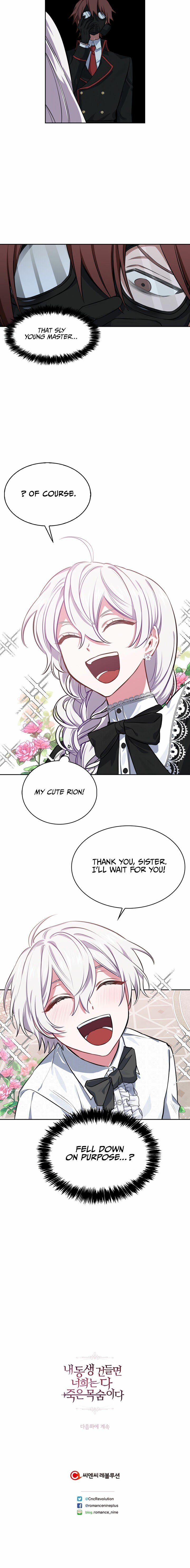 If You Touch My Brother, You’re All Dead Chapter 15 91 20
