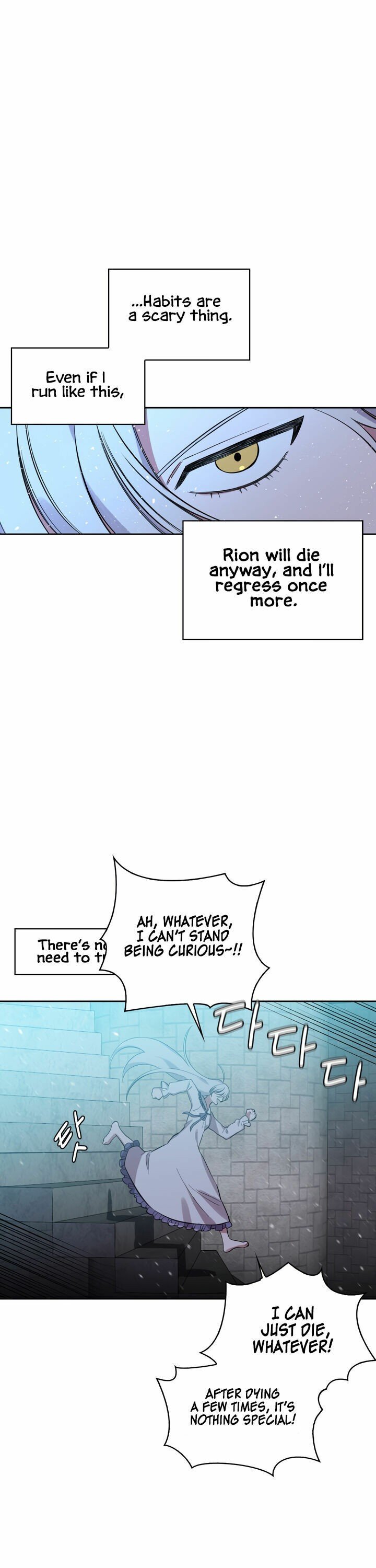 If You Touch My Brother, You’re All Dead Chapter 2 90 19