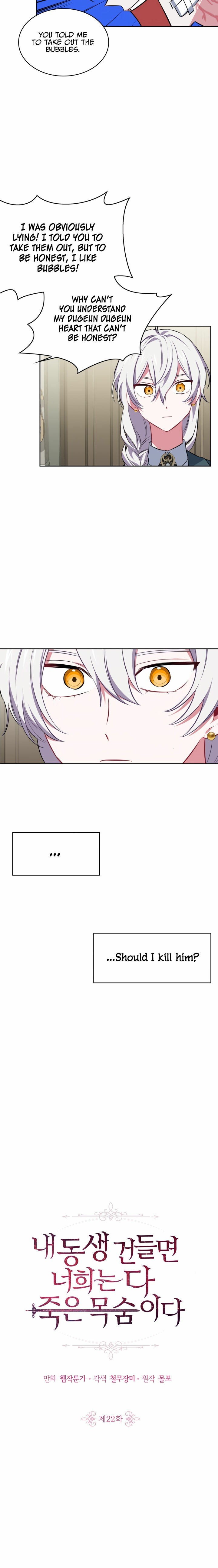 If You Touch My Brother, You’re All Dead Chapter 22 78 1