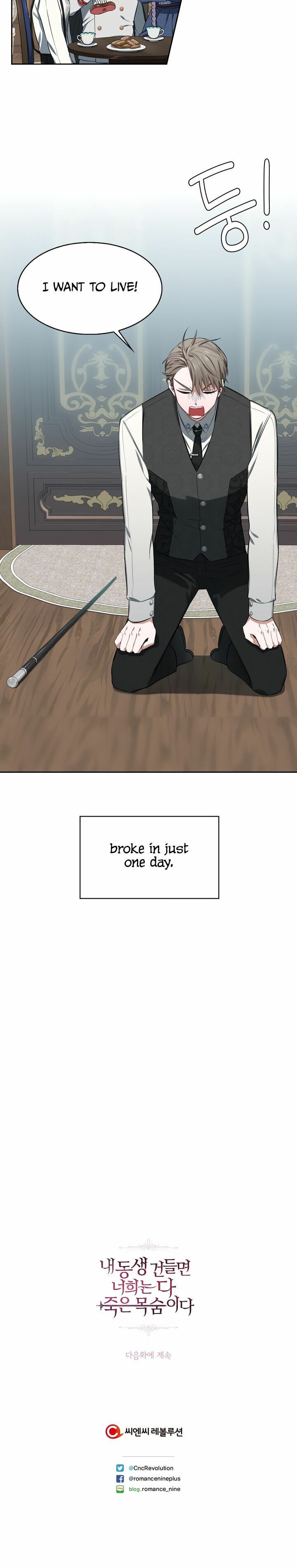 If You Touch My Brother, You’re All Dead Chapter 5 94 20