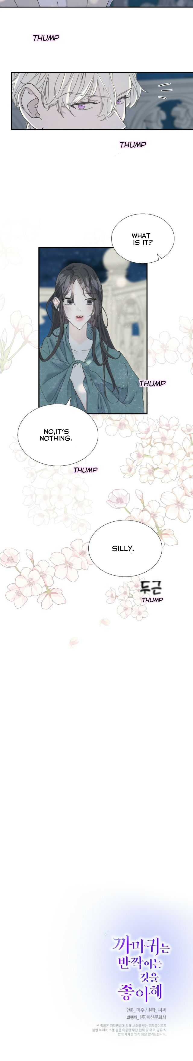 Crows Like Shiny Things Chapter 10 75 17