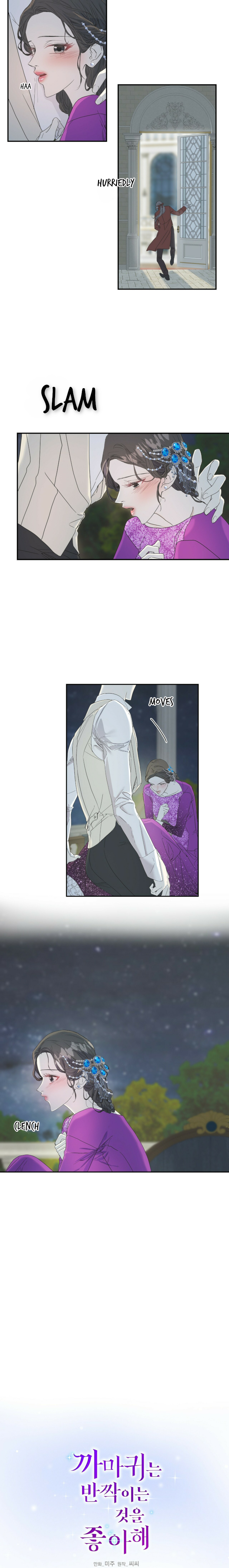 Crows Like Shiny Things Chapter 13 60 5