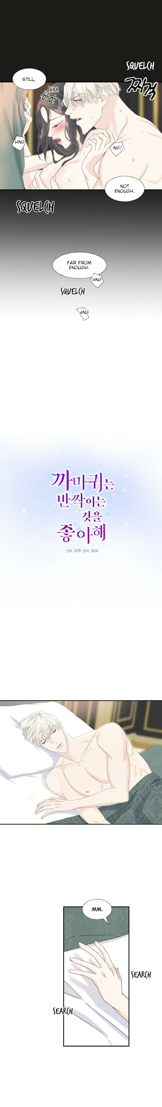 Crows Like Shiny Things Chapter 15 64 3