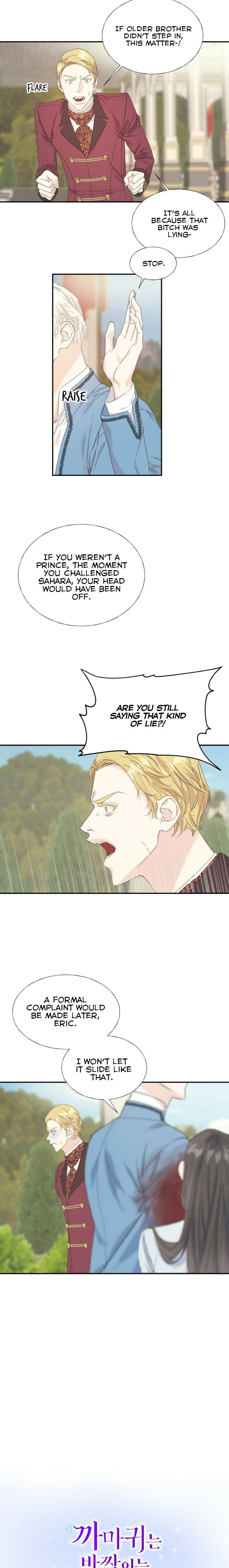 Crows Like Shiny Things Chapter 16 59 4