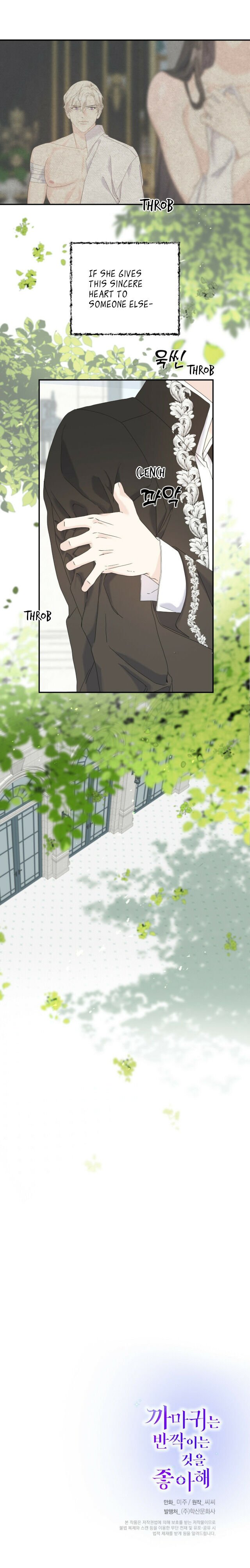 Crows Like Shiny Things Chapter 18 71 16