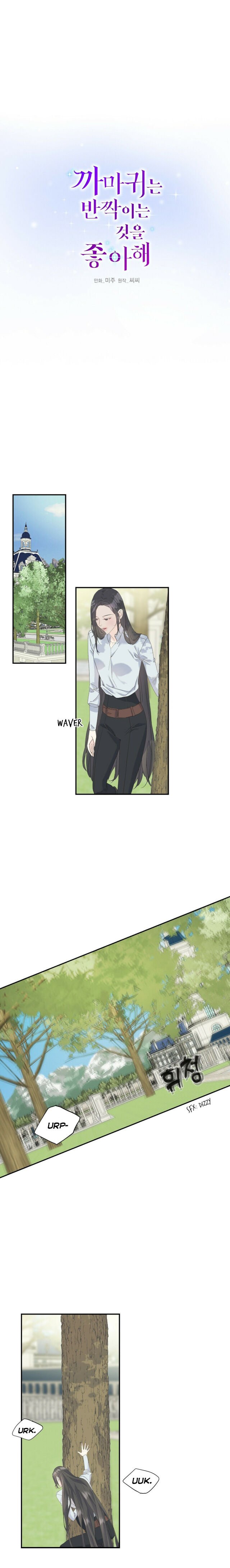 Crows Like Shiny Things Chapter 19 54 2