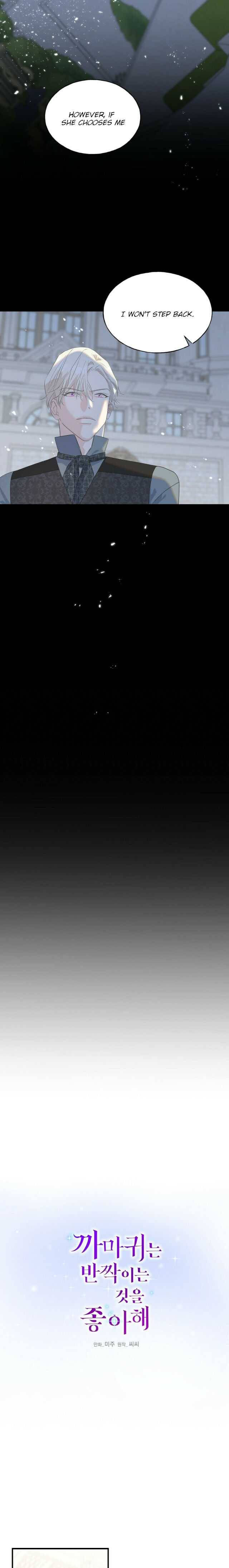 Crows Like Shiny Things Chapter 31 91 12