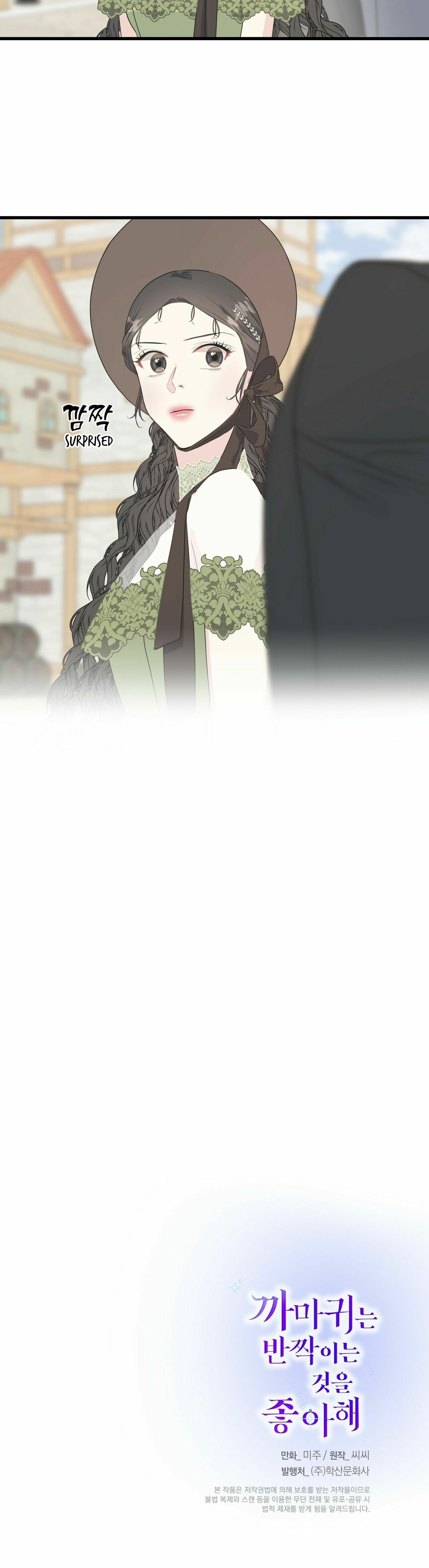 Crows Like Shiny Things Chapter 34 239 058