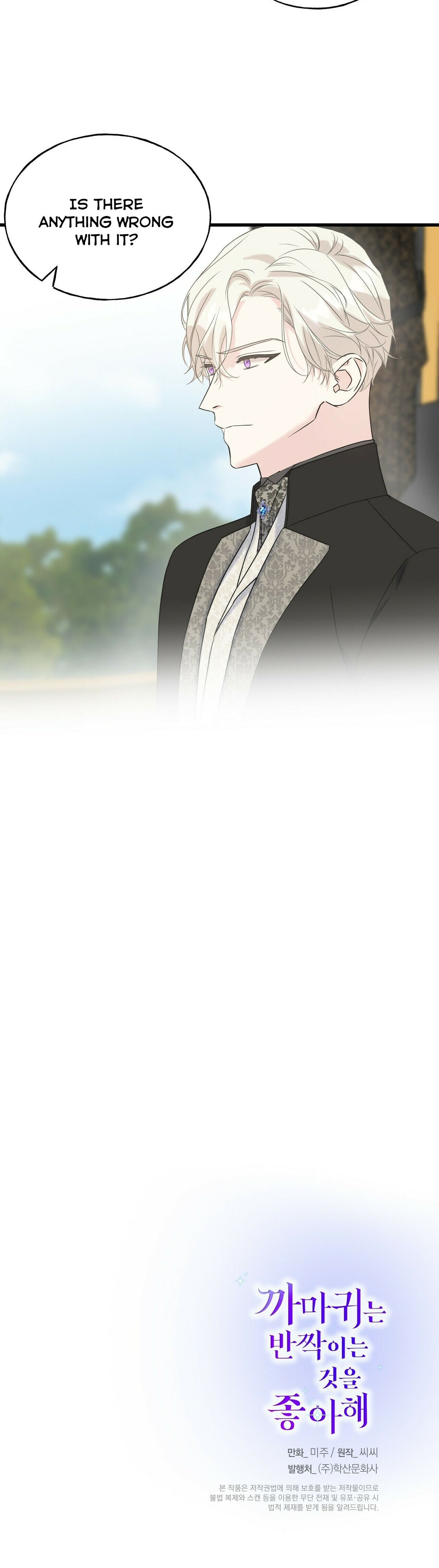 Crows Like Shiny Things Chapter 42 199 48