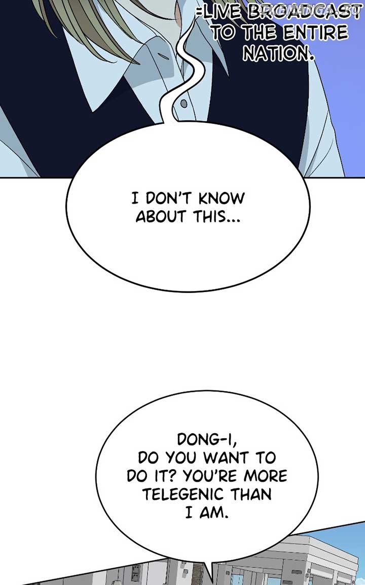 I Have No Intention of Dating Chapter 35 419 36
