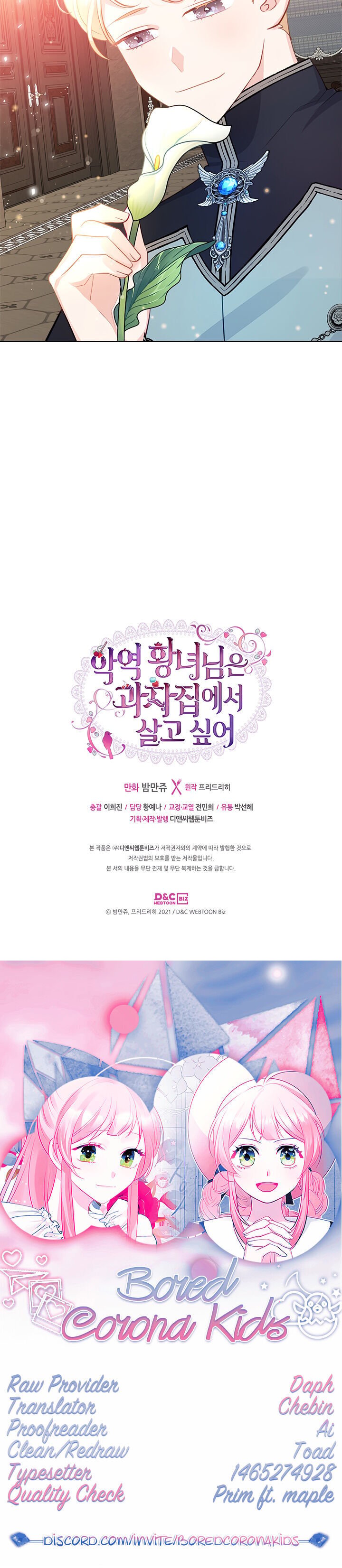 The Villainous Princess Wants to Live in a Gingerbread House Chapter 10 94 21
