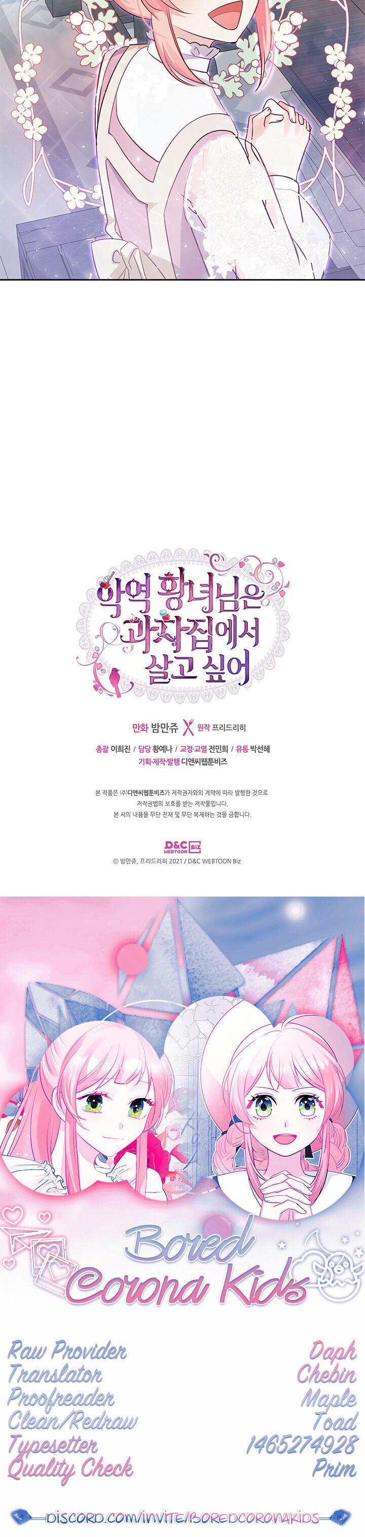 The Villainous Princess Wants to Live in a Gingerbread House Chapter 11 87 20