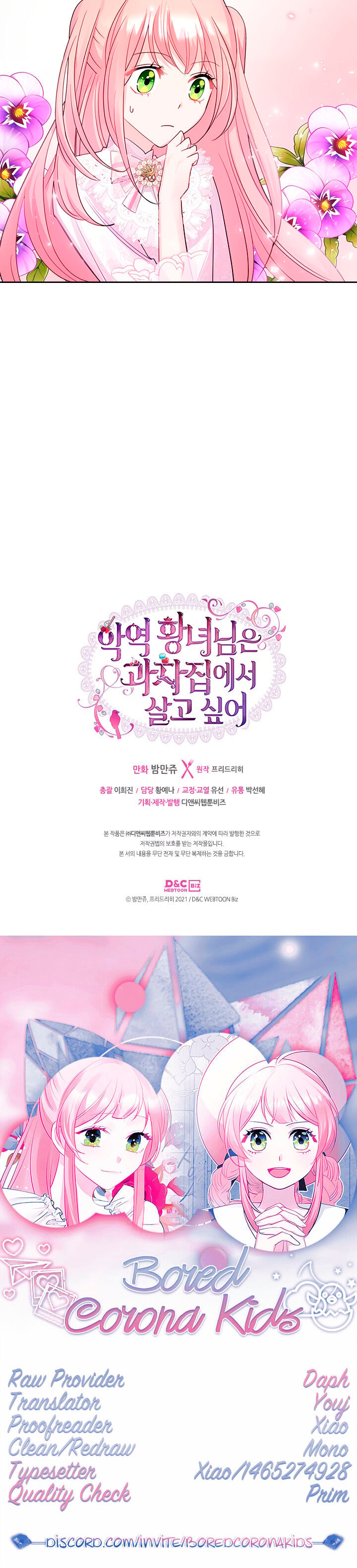 The Villainous Princess Wants to Live in a Gingerbread House Chapter 22 103 24