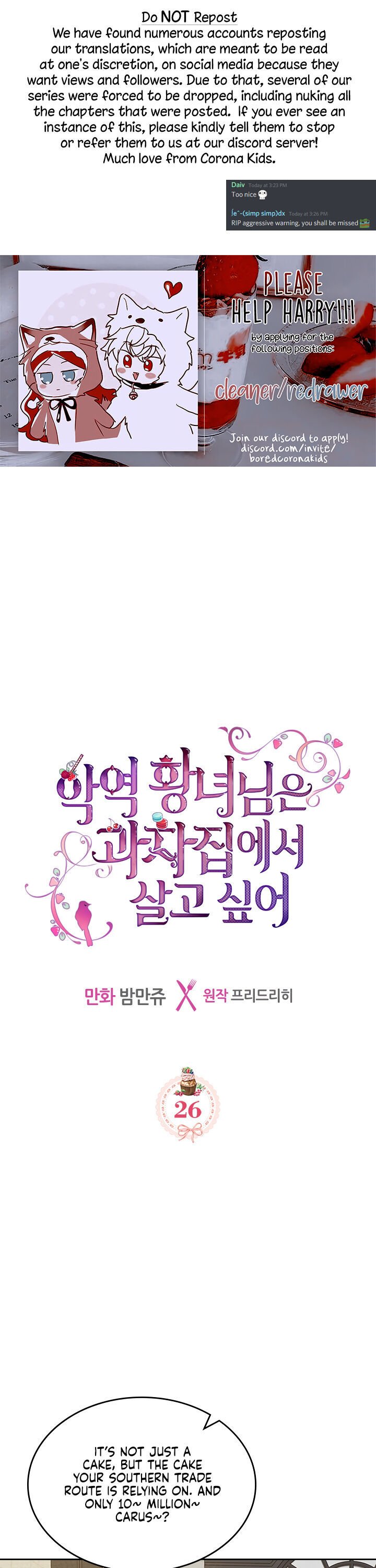 The Villainous Princess Wants to Live in a Gingerbread House Chapter 26 77 0