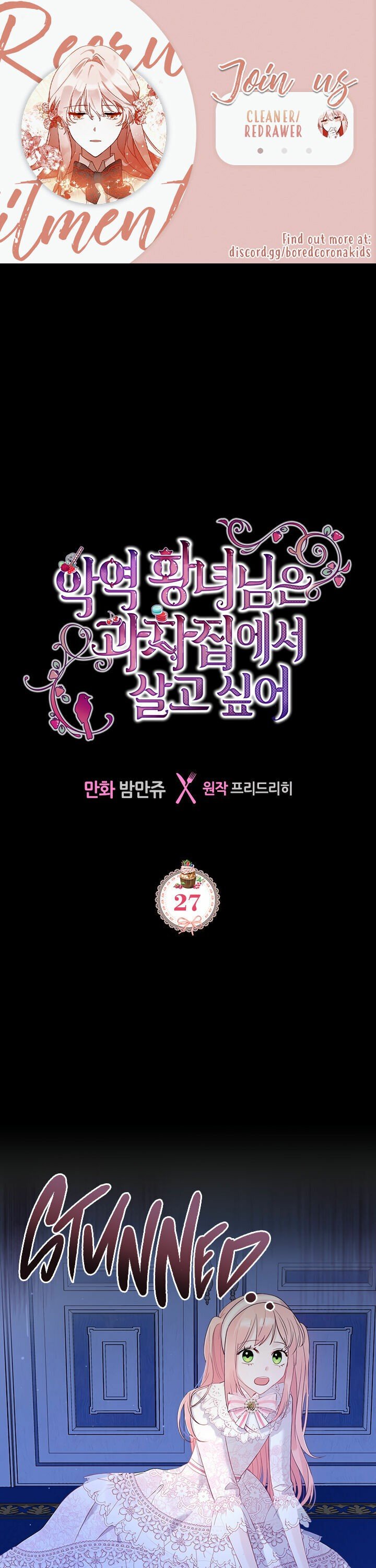 The Villainous Princess Wants to Live in a Gingerbread House Chapter 27 59 001