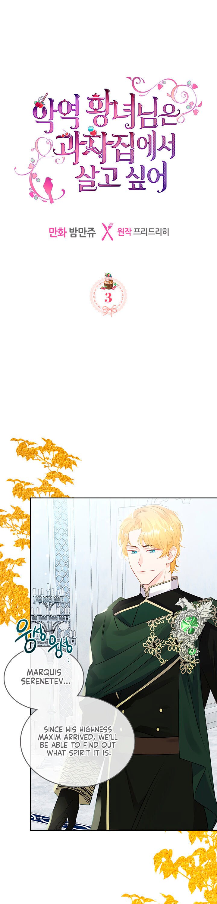 The Villainous Princess Wants to Live in a Gingerbread House Chapter 3 74 1