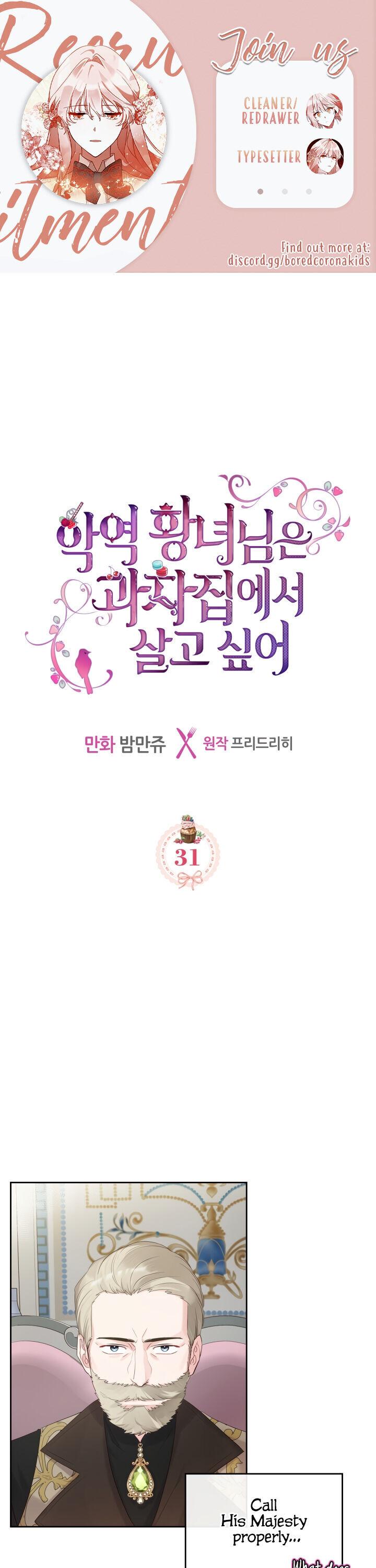 The Villainous Princess Wants to Live in a Gingerbread House Chapter 31 68 001