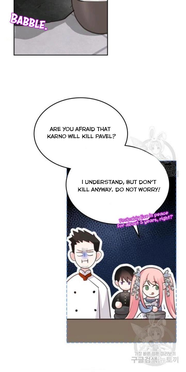 The Villainous Princess Wants to Live in a Gingerbread House Chapter 39 256 09