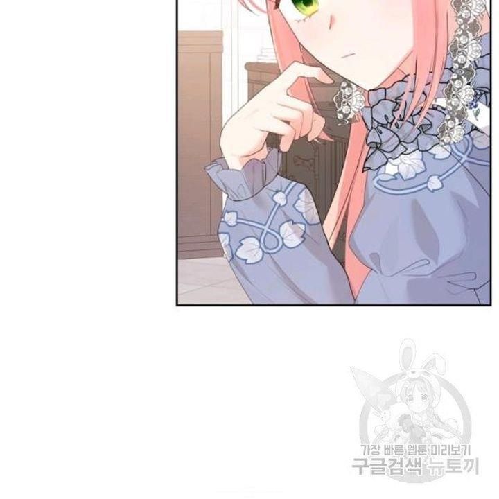 The Villainous Princess Wants to Live in a Gingerbread House Chapter 39 261 14