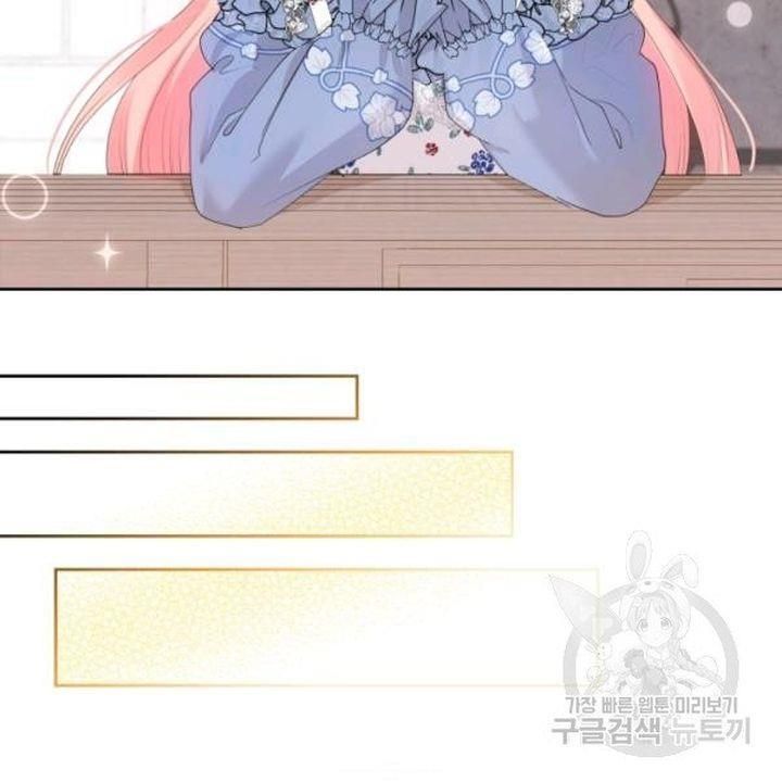 The Villainous Princess Wants to Live in a Gingerbread House Chapter 39 307 60