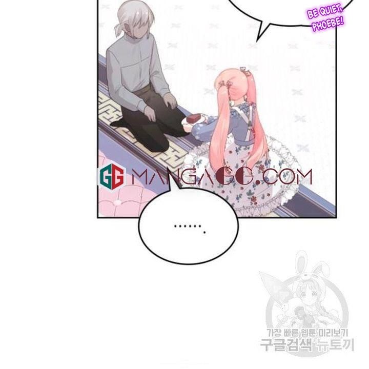 The Villainous Princess Wants to Live in a Gingerbread House Chapter 39 311 64