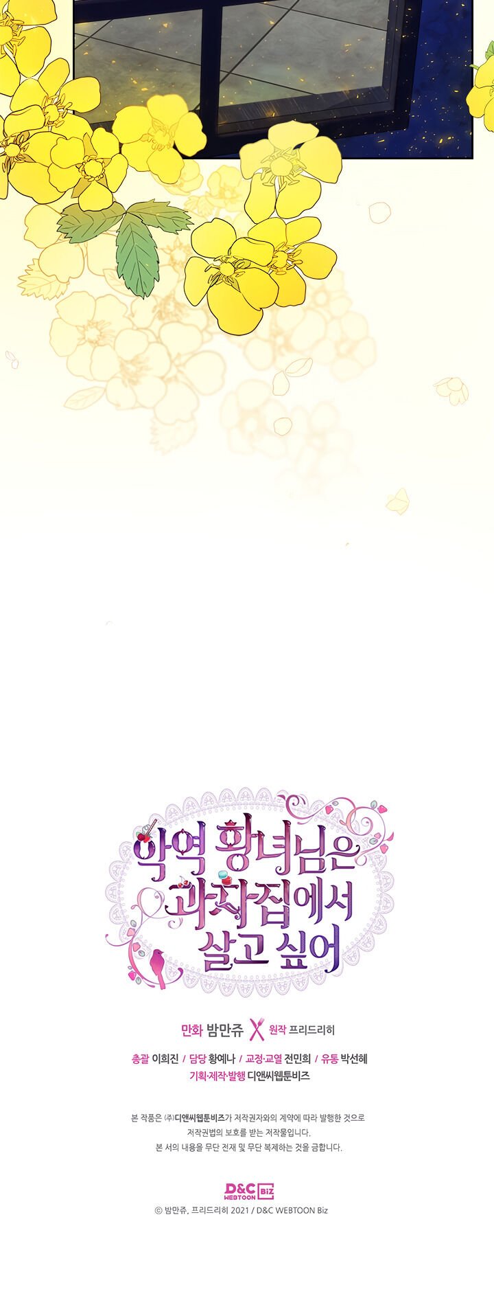 The Villainous Princess Wants to Live in a Gingerbread House Chapter 4 95 22