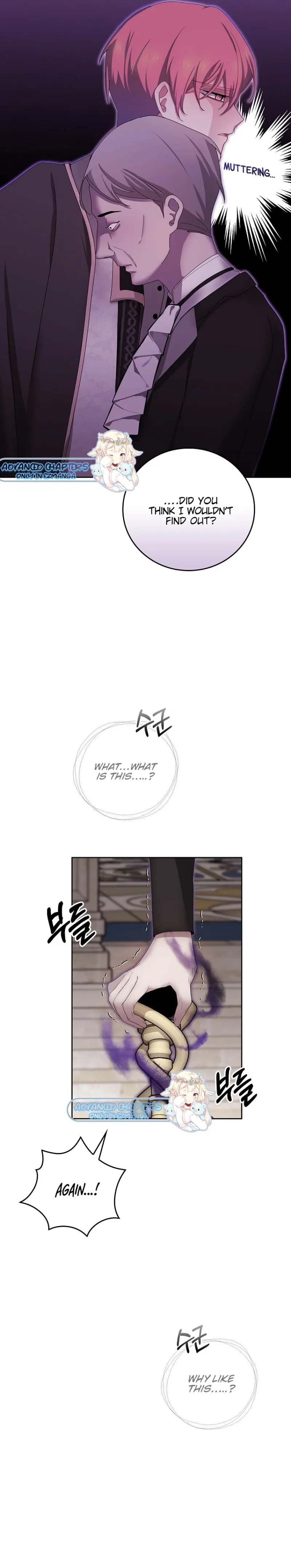 The Reason I Have to Be a Villain Chapter 10 103 14