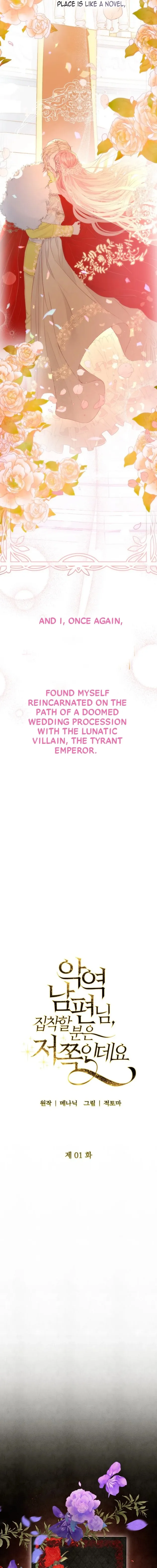 Dear Villainous Husband , the One to be Obsessed with is Over There Chapter 1 72 09