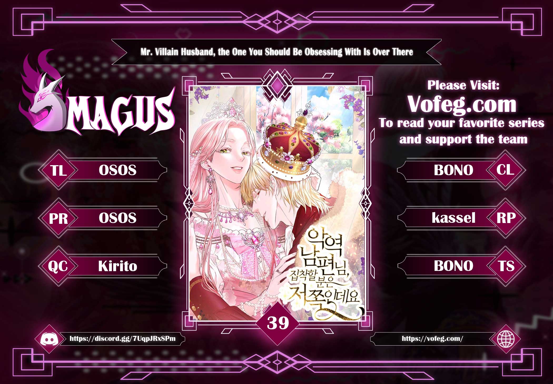 Dear Villainous Husband , the One to be Obsessed with is Over There Chapter 39 83 0