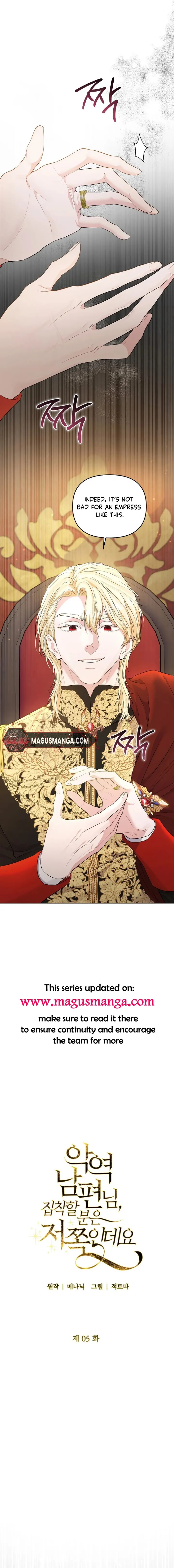 Dear Villainous Husband , the One to be Obsessed with is Over There Chapter 5 88 10
