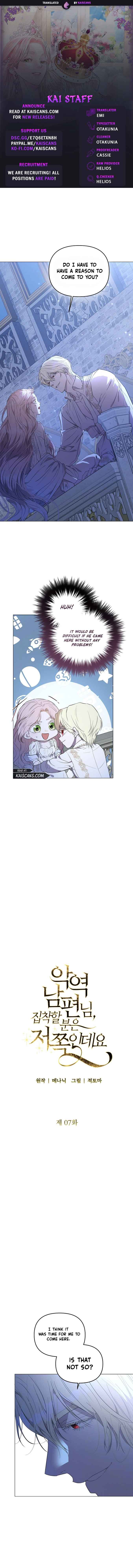 Dear Villainous Husband , the One to be Obsessed with is Over There Chapter 7 53 0