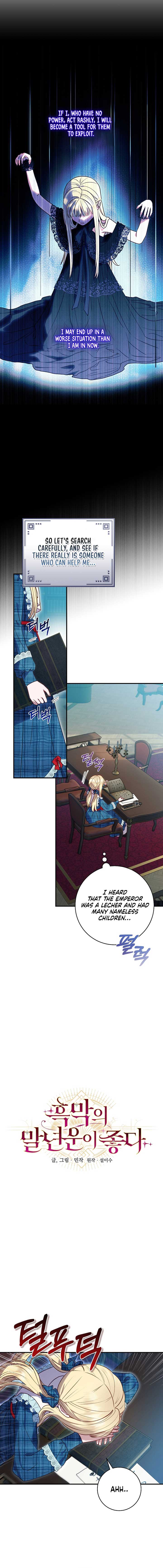 The Wirepuller Gets Lucky in Happier Years Chapter 13 61 03