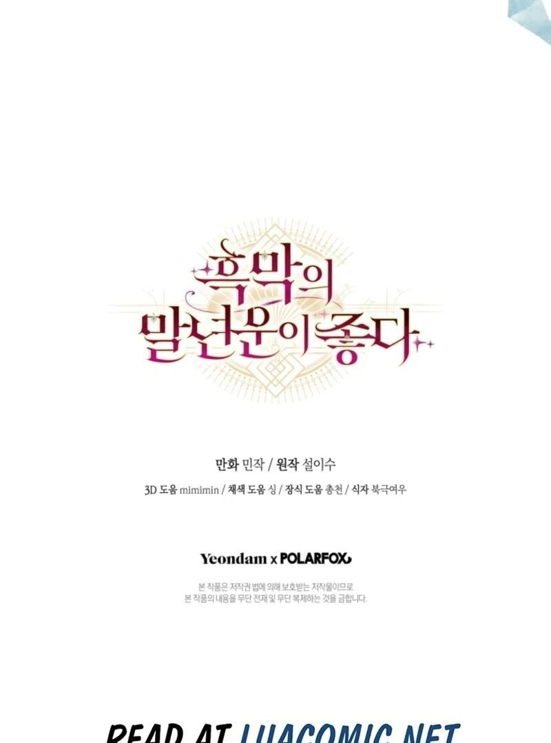 The Wirepuller Gets Lucky in Happier Years Chapter 48 429 ch 48 104