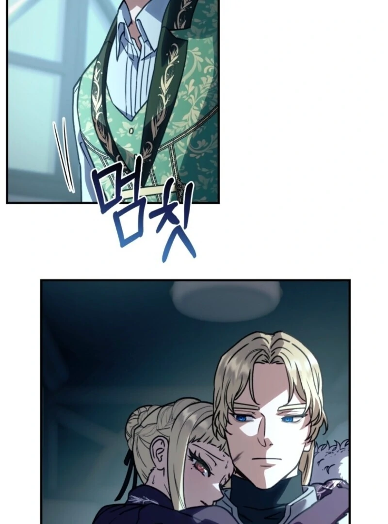 The Wirepuller Gets Lucky in Happier Years Chapter 59 353 025