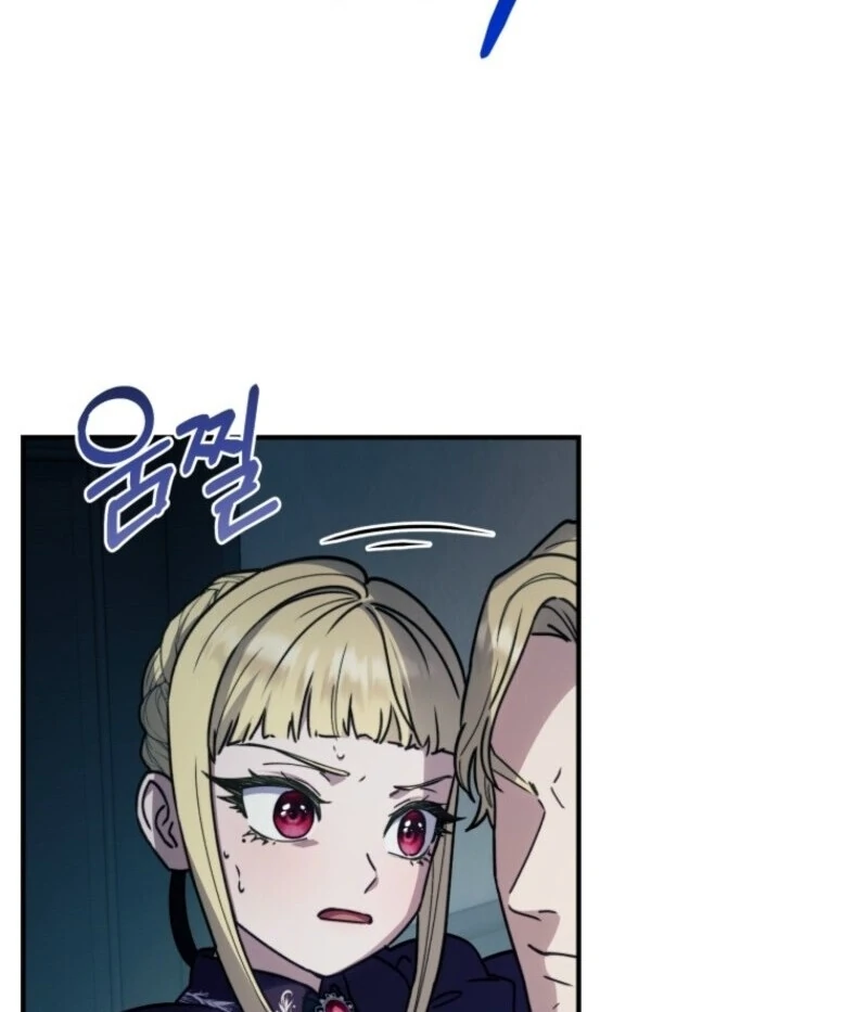 The Wirepuller Gets Lucky in Happier Years Chapter 59 410 082