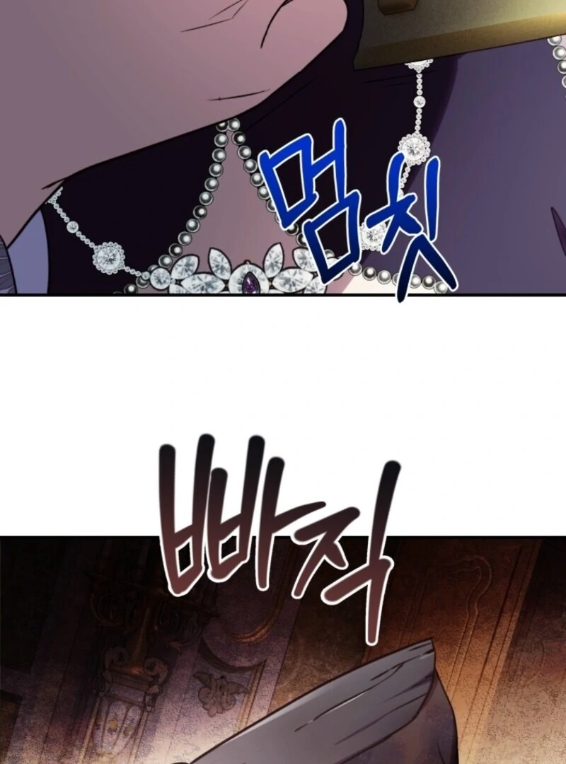 The Wirepuller Gets Lucky in Happier Years Chapter 61 329 004