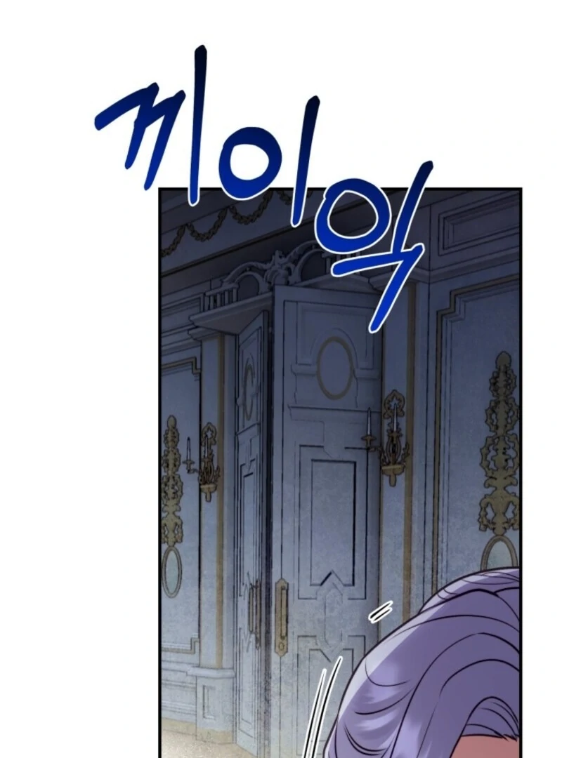 The Wirepuller Gets Lucky in Happier Years Chapter 61 423 098