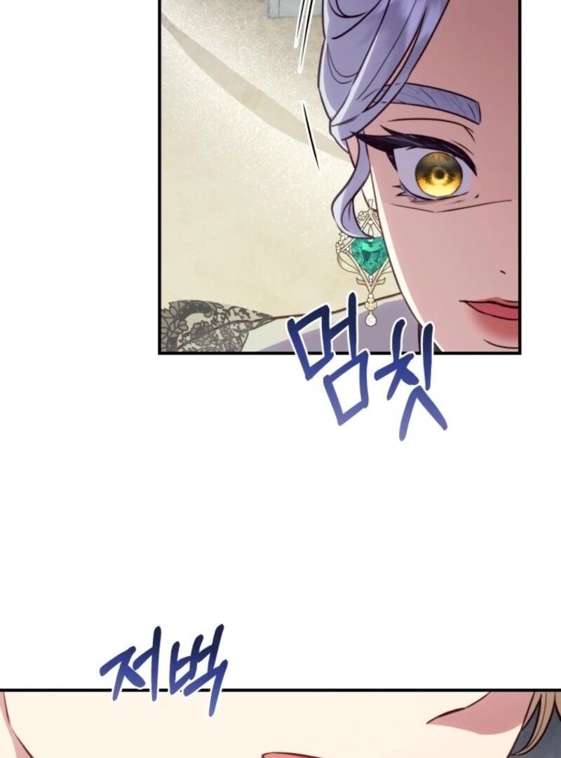 The Wirepuller Gets Lucky in Happier Years Chapter 61 424 099