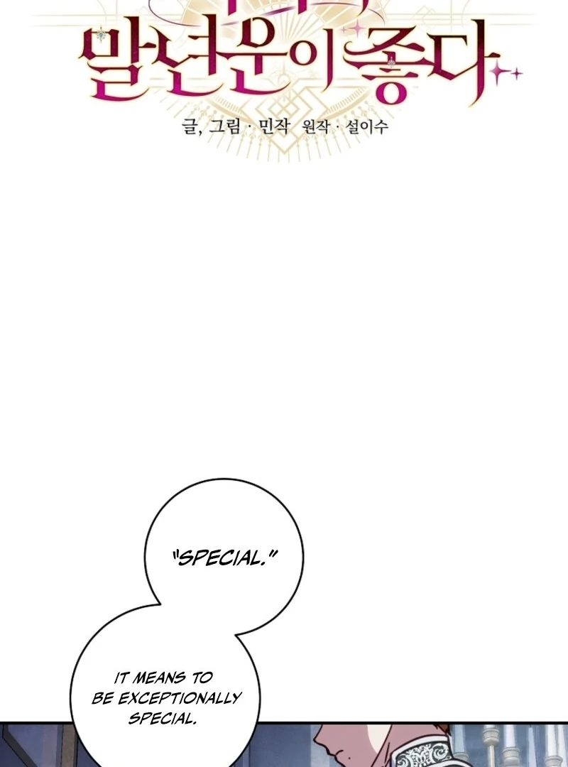 The Wirepuller Gets Lucky in Happier Years Chapter 66 352 021